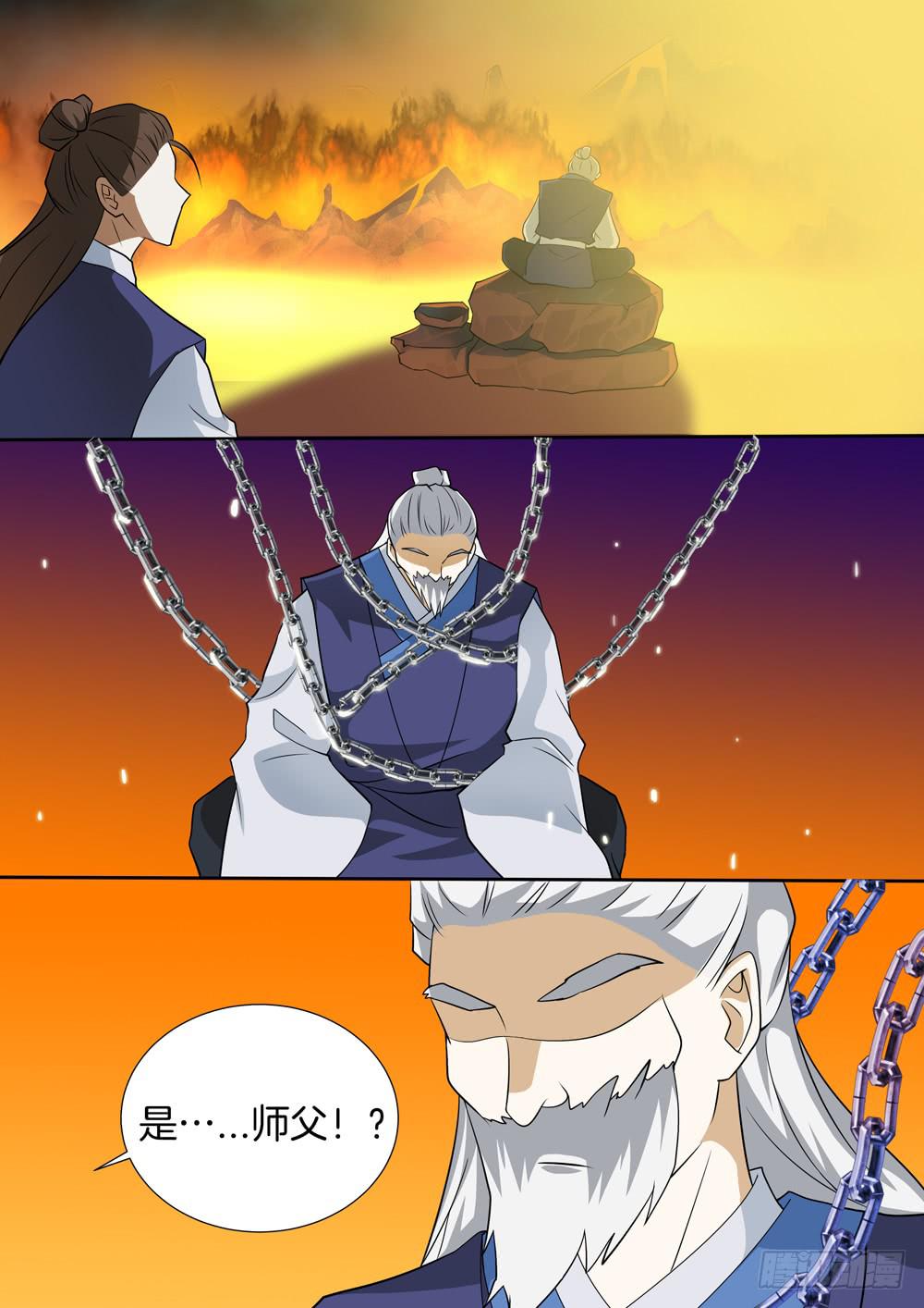 第三十九话-第40话