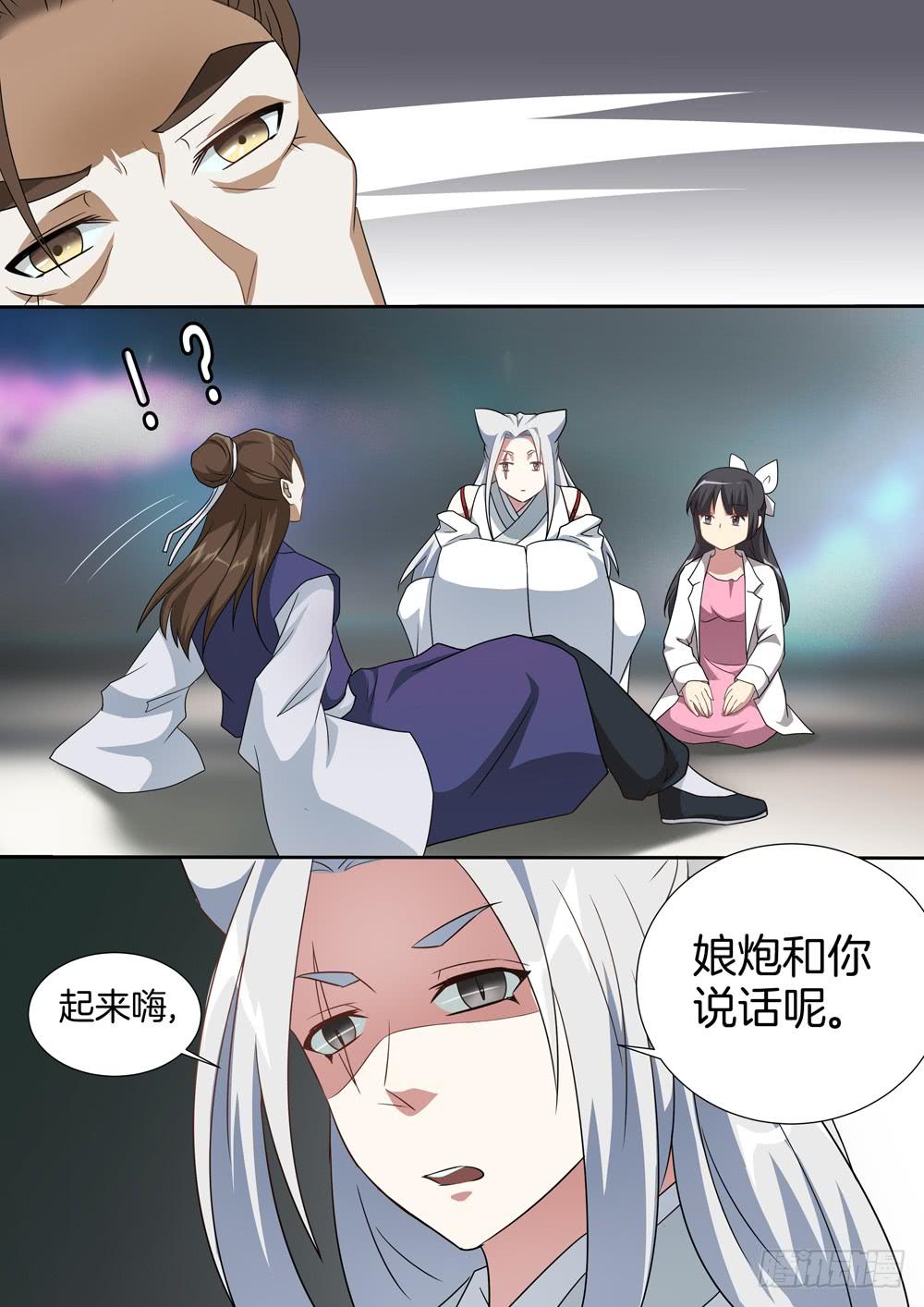 第三十九话-第40话