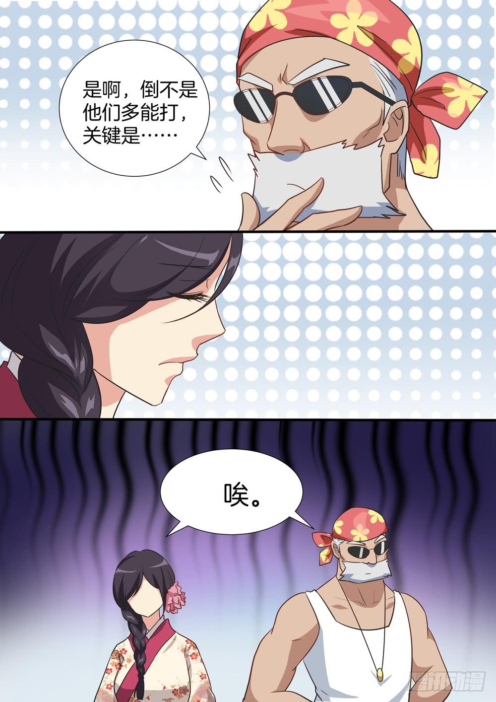 第四十五话-第46话