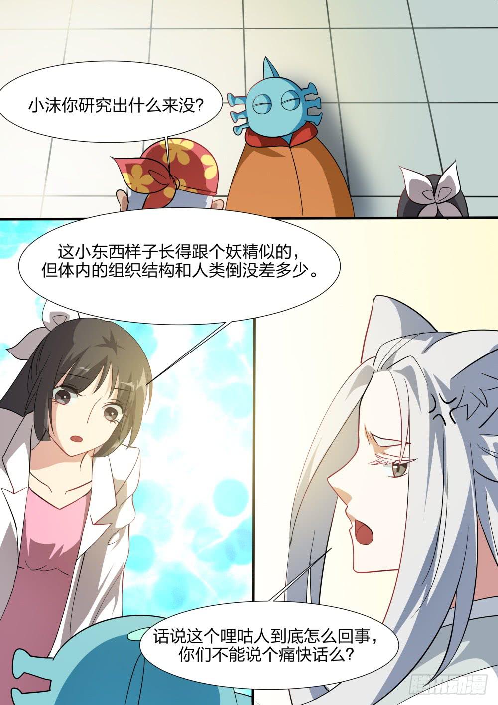 第四十九话-第50话