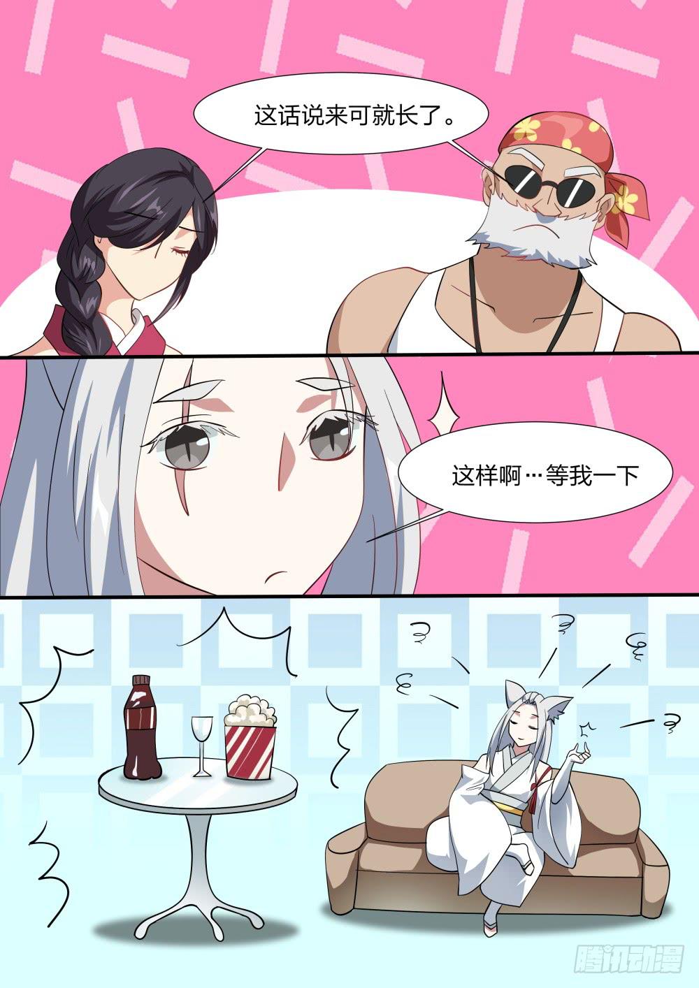 第四十九话-第50话