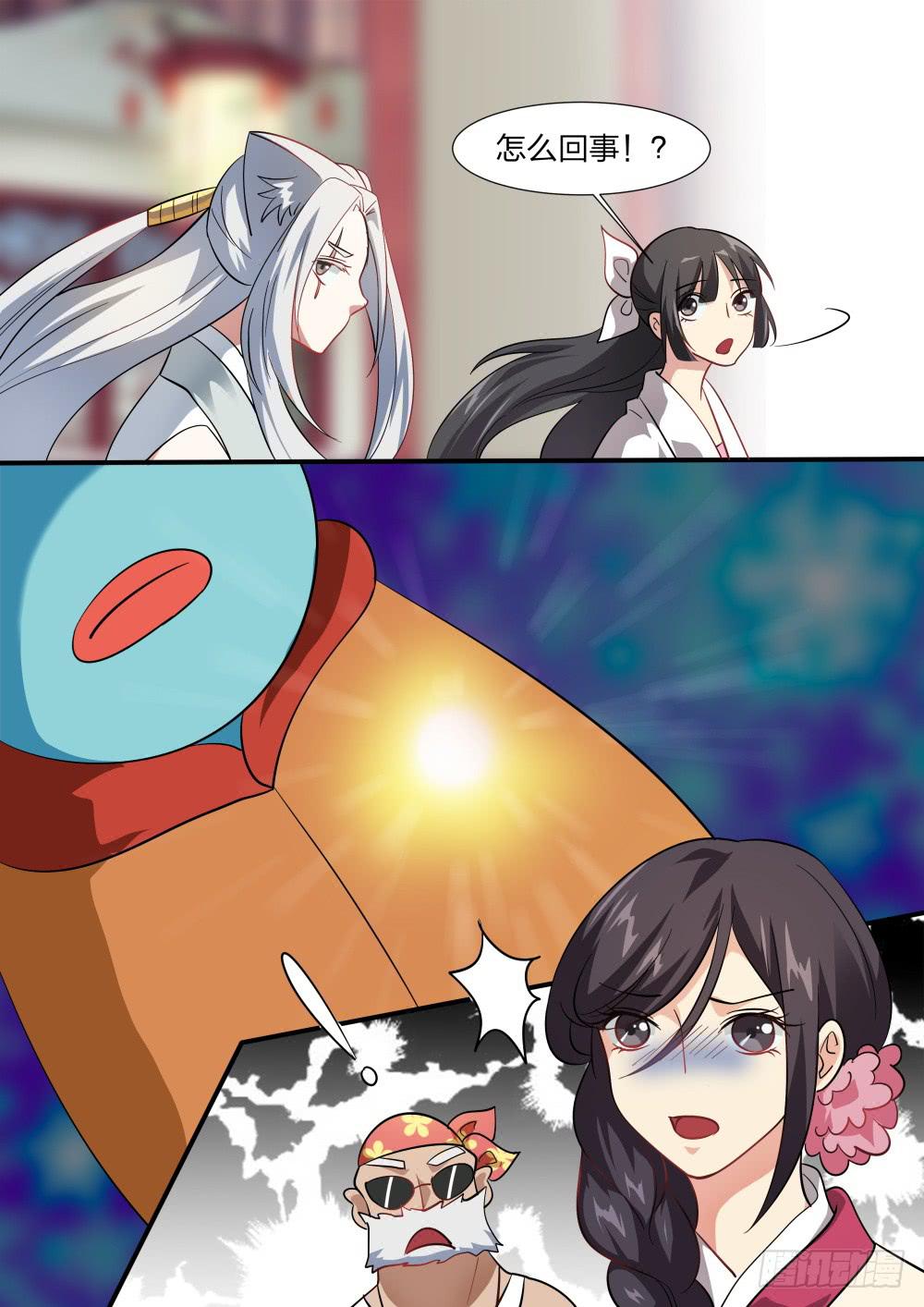 第四十九话-第50话