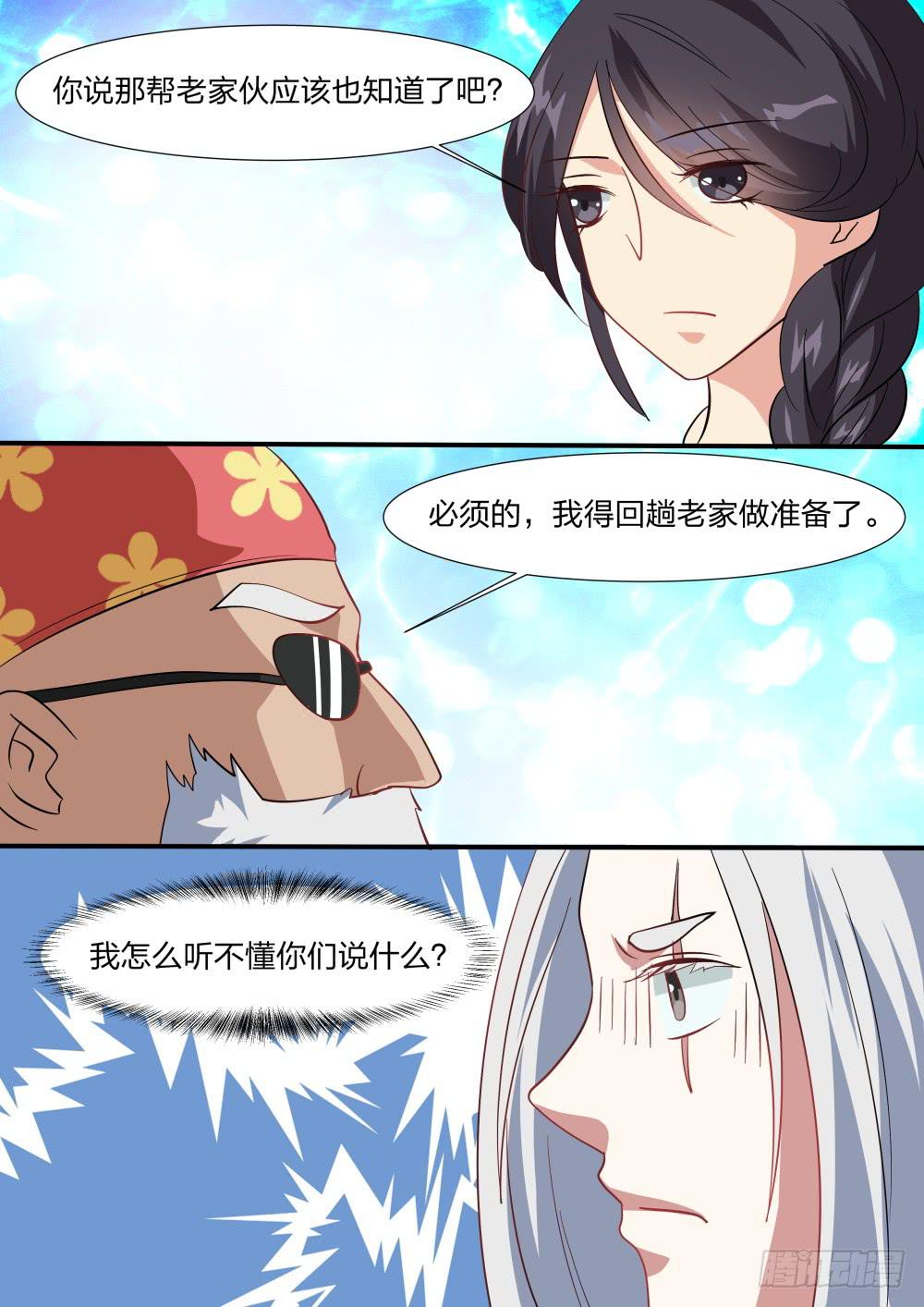 第四十九话-第50话