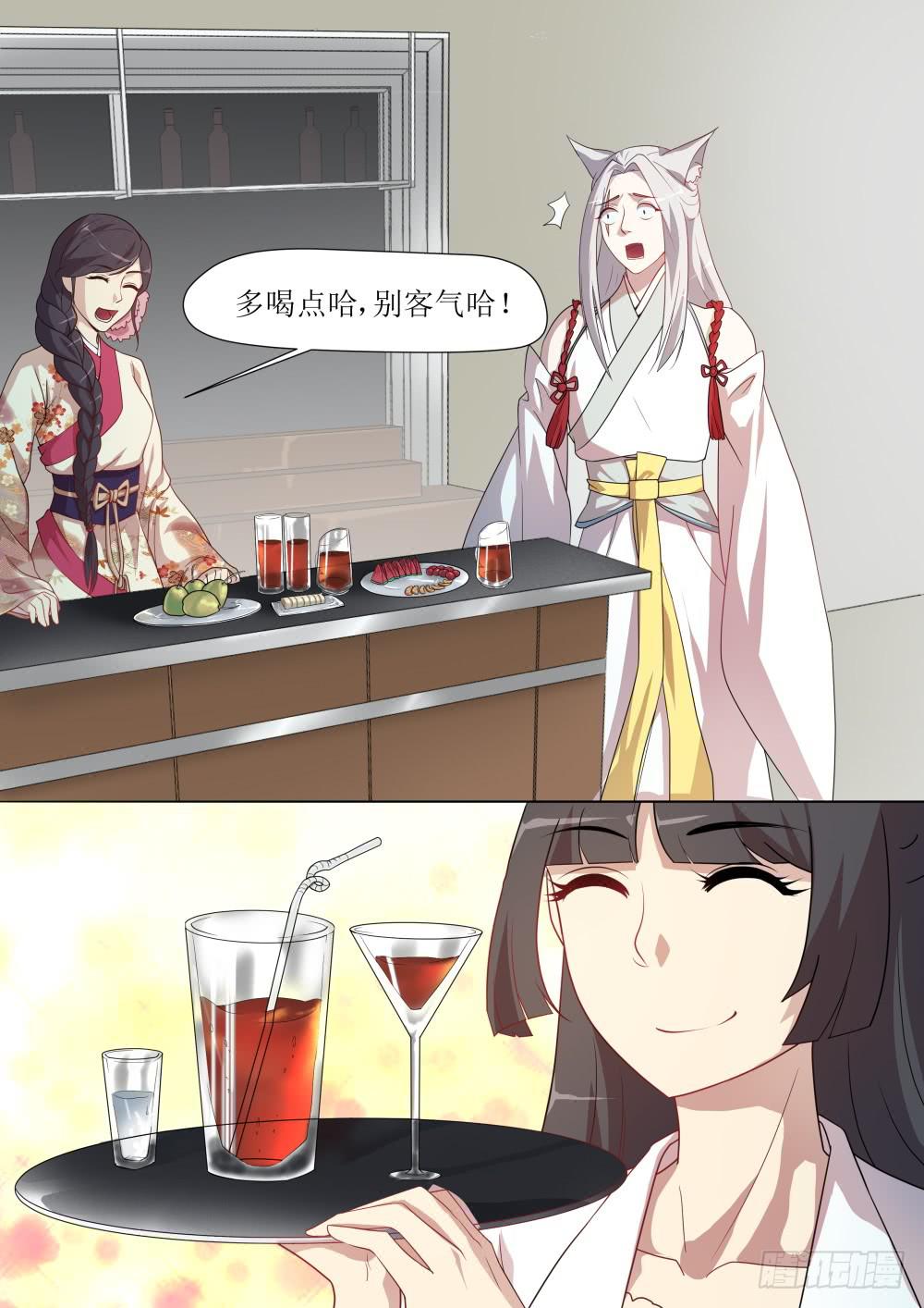 第五十三话-第54话