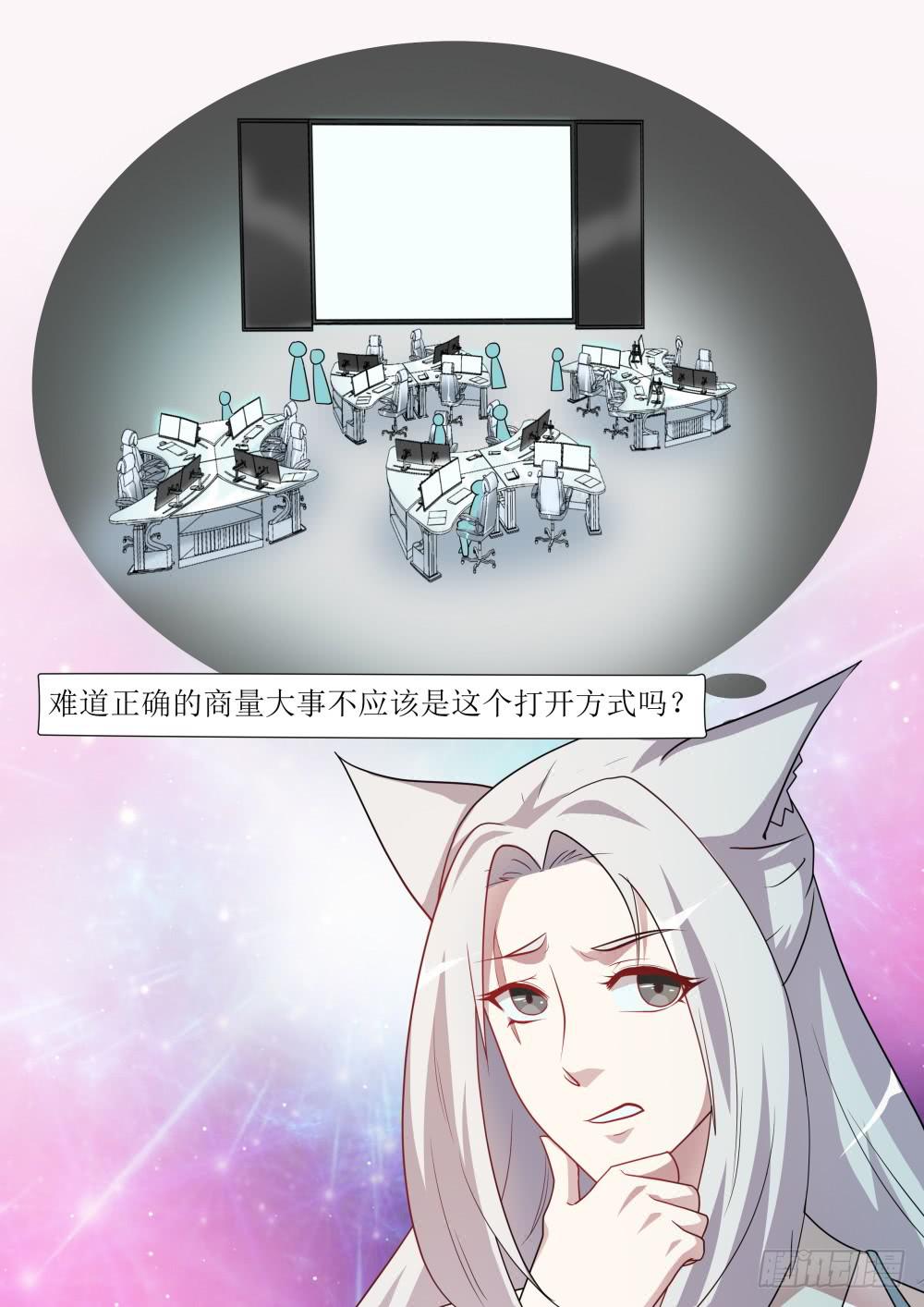 第五十三话-第54话