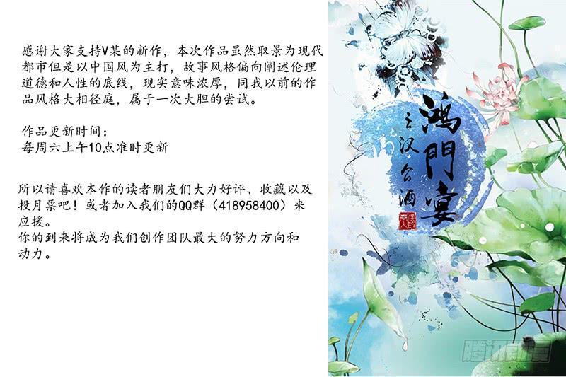 002 奋起反抗-第2话