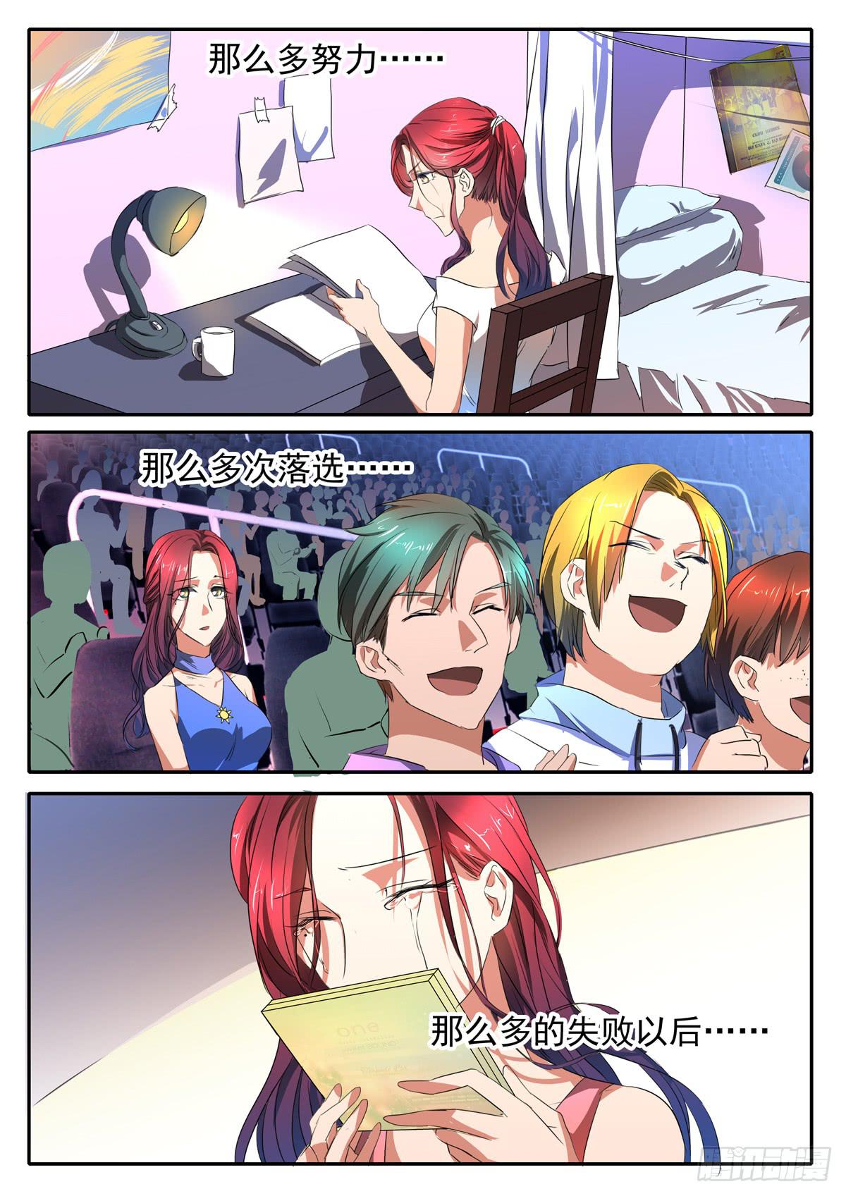 鸿门宴之汉公酒 - 020 劫数 - 3