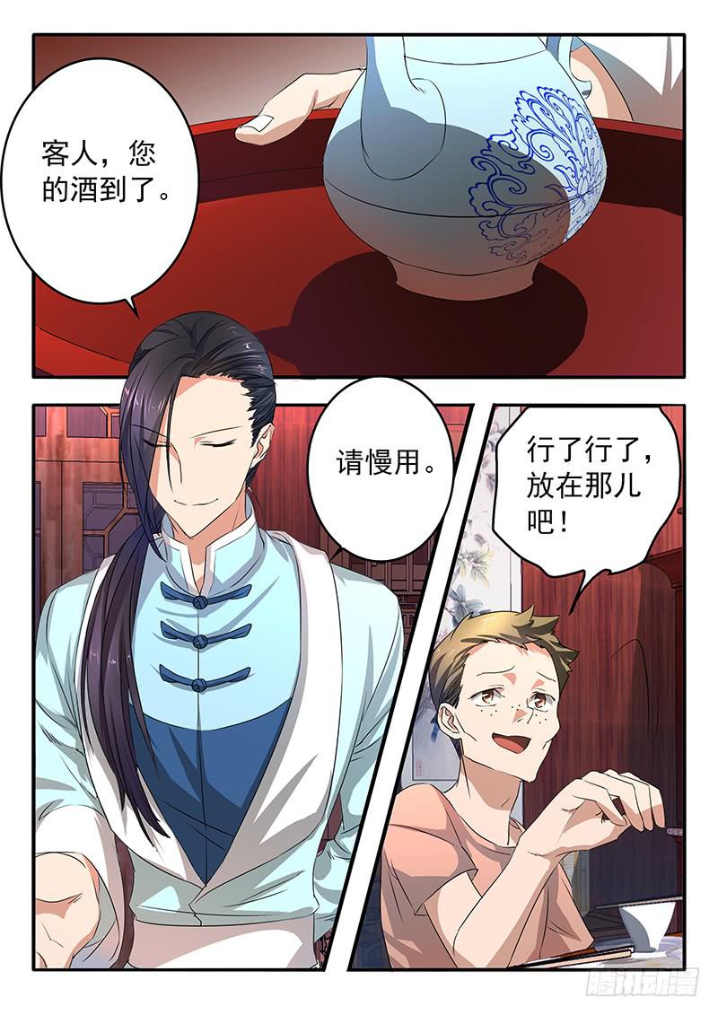 006 她的&ldquo;恶&rdquo;-第6话