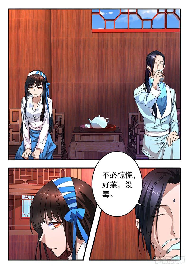 006 她的&ldquo;恶&rdquo;-第6话