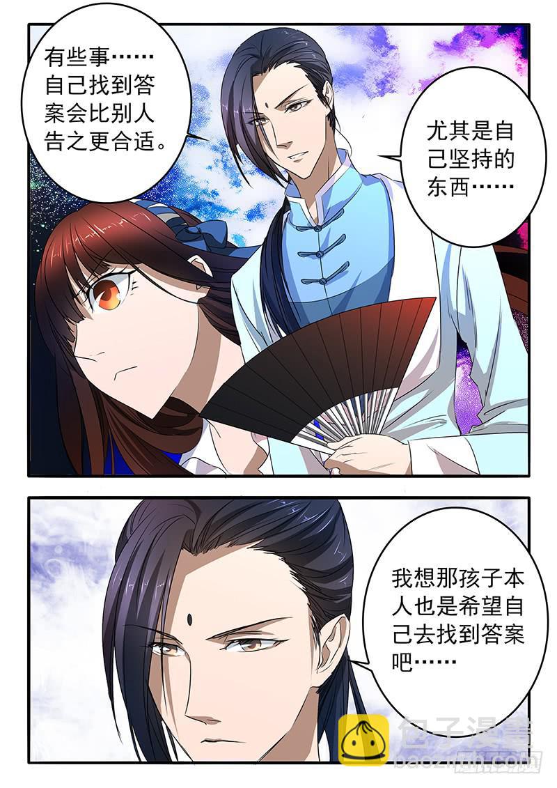 006 她的&ldquo;恶&rdquo;-第6话