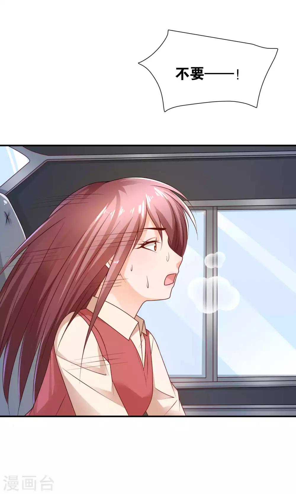 第16话 不靠谱神父西尔-第16话