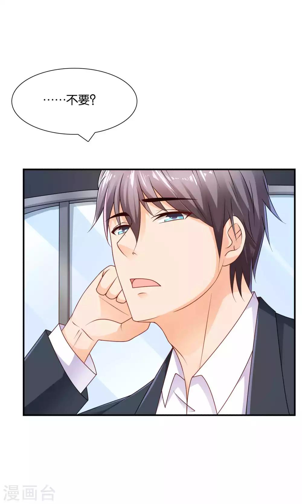 第16话 不靠谱神父西尔-第16话