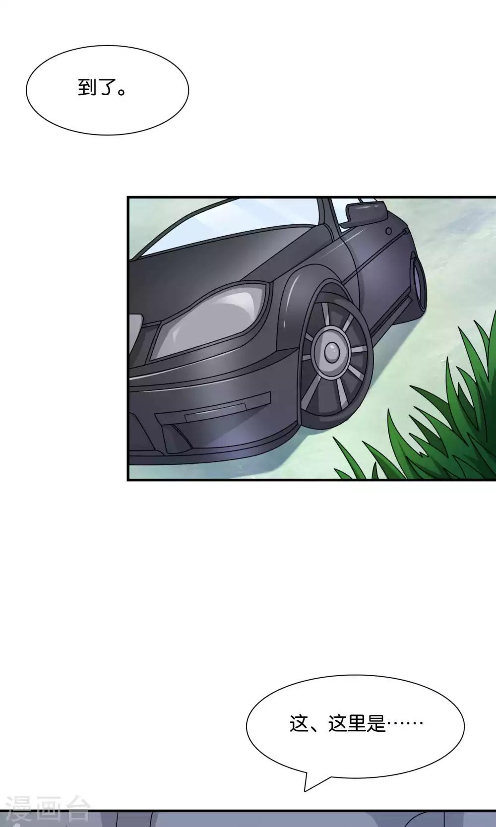 第16话 不靠谱神父西尔-第16话