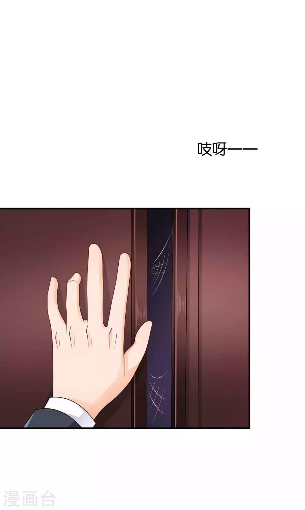 第16话 不靠谱神父西尔-第16话