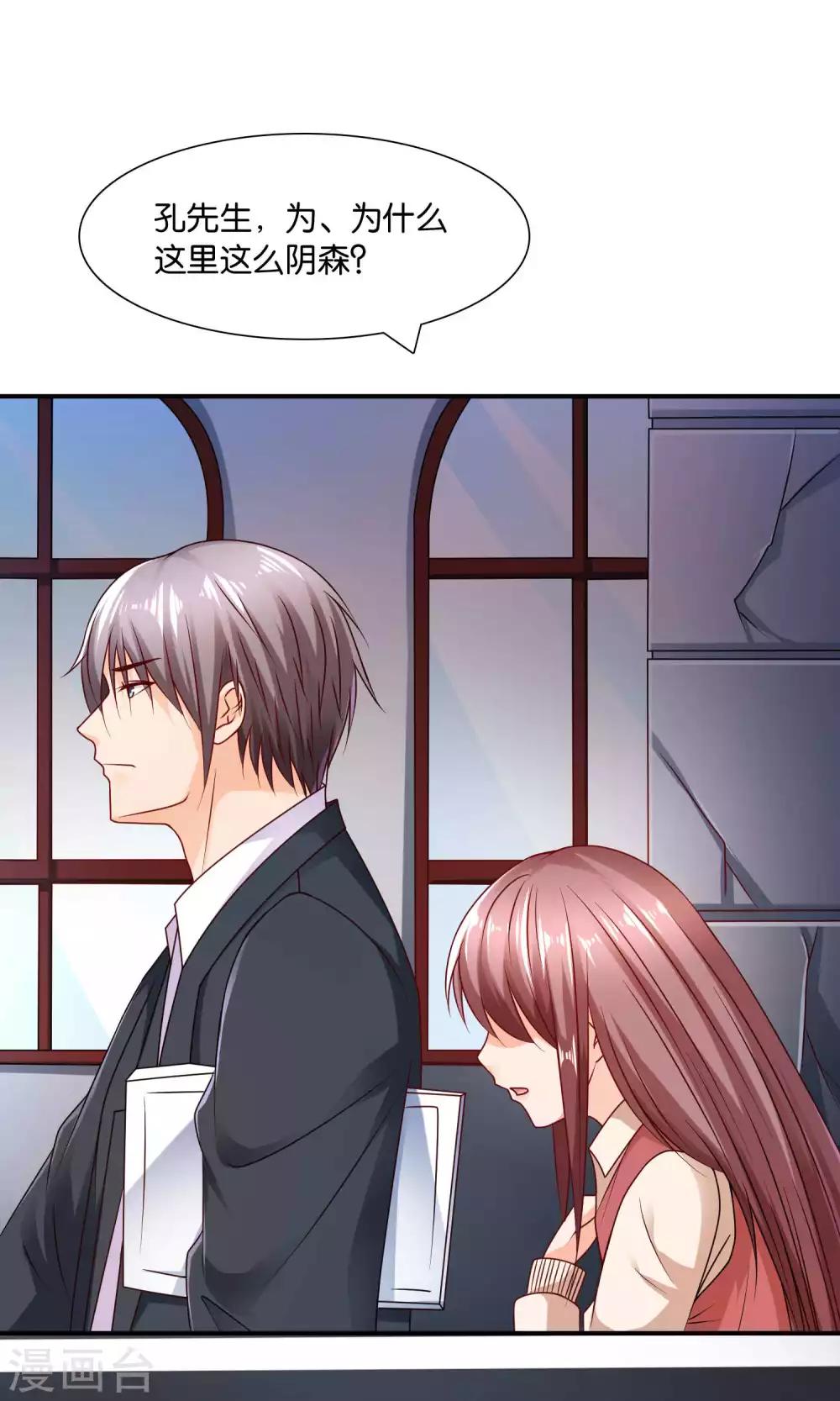 第16话 不靠谱神父西尔-第16话