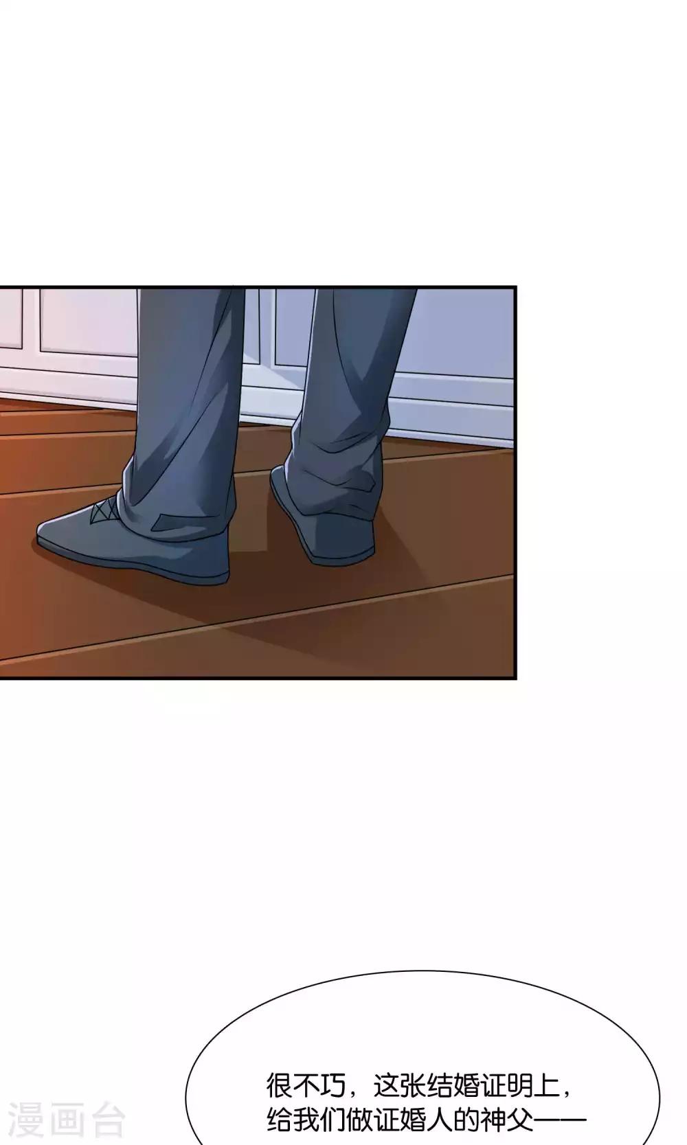 第16话 不靠谱神父西尔-第16话