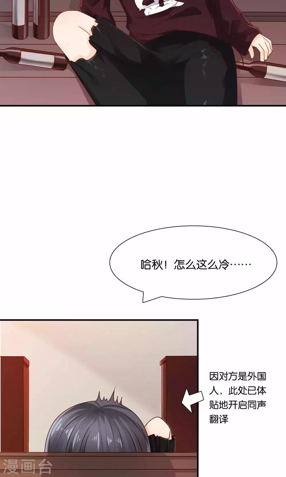 第16话 不靠谱神父西尔-第16话