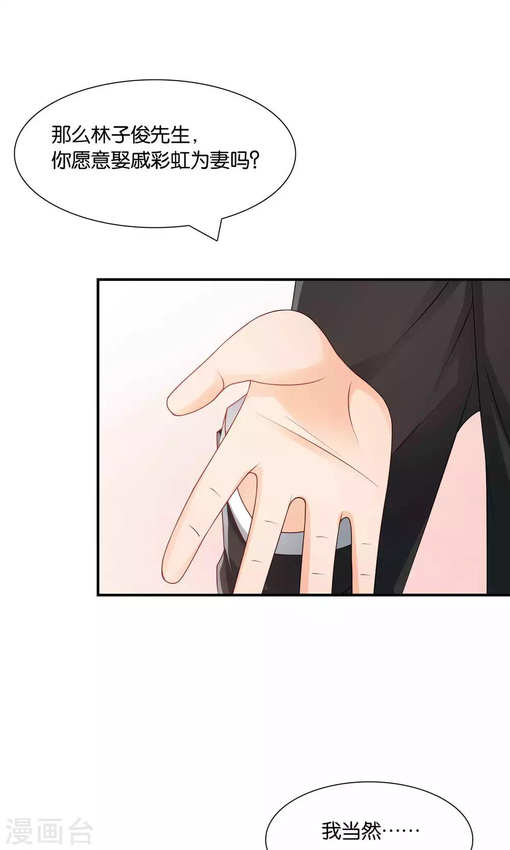 第16话 不靠谱神父西尔-第16话