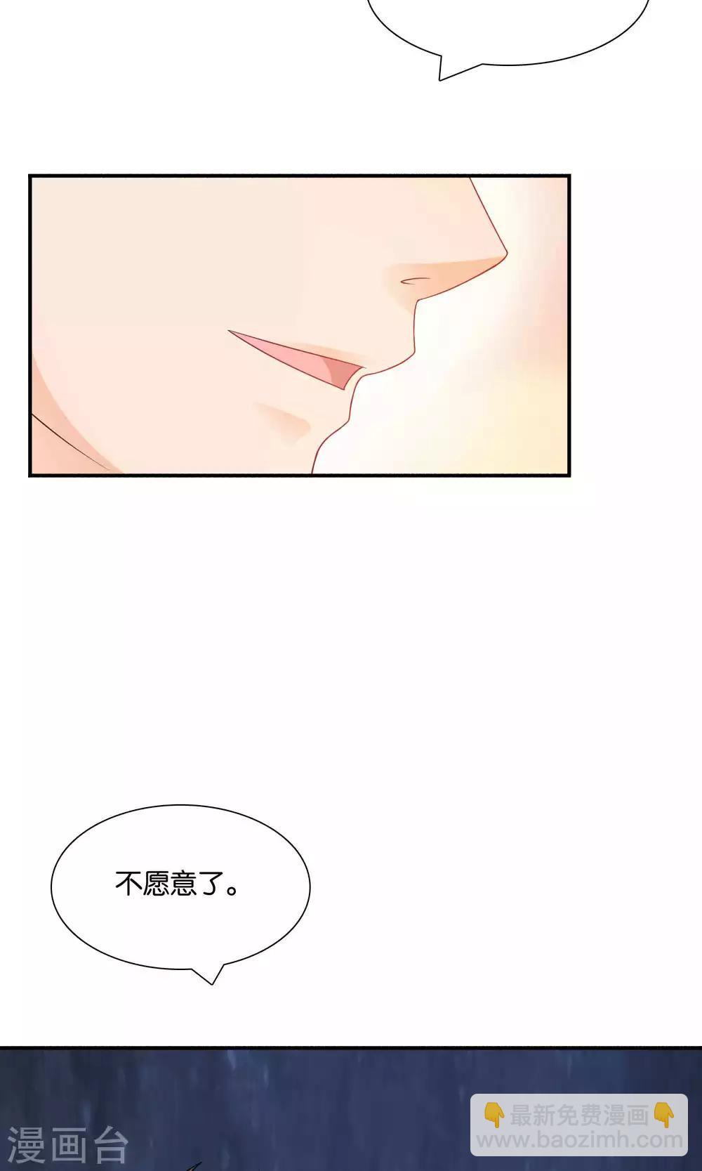 第16话 不靠谱神父西尔-第16话