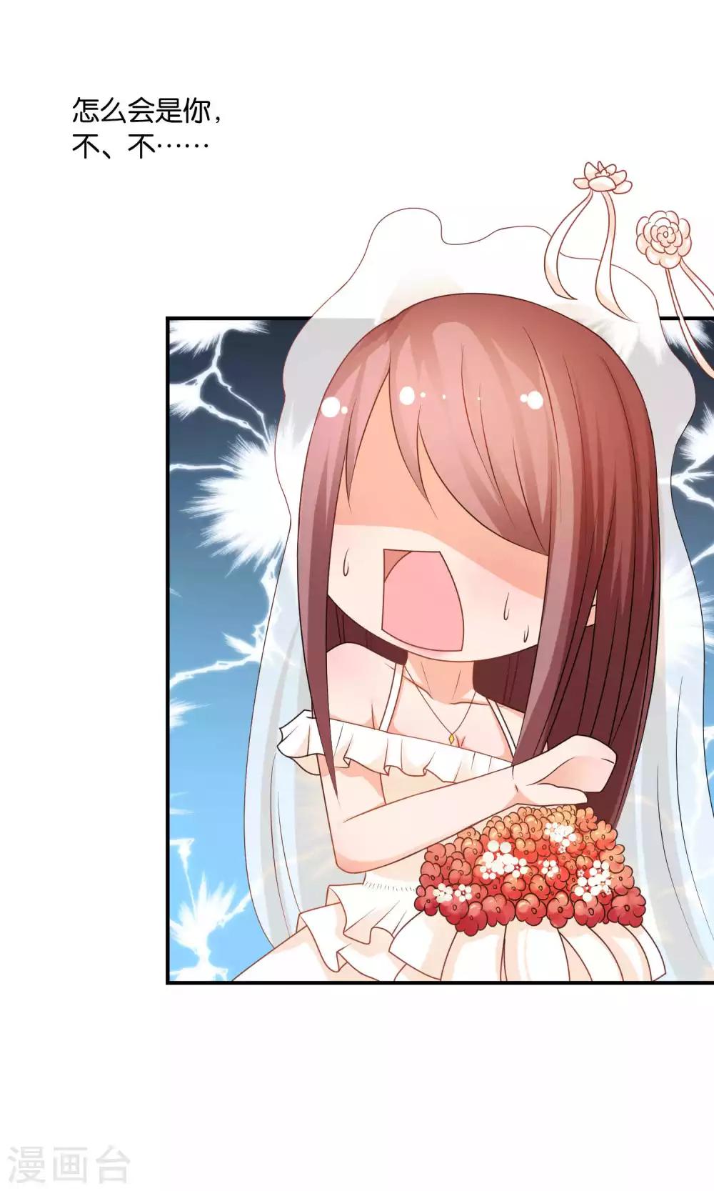 第16话 不靠谱神父西尔-第16话