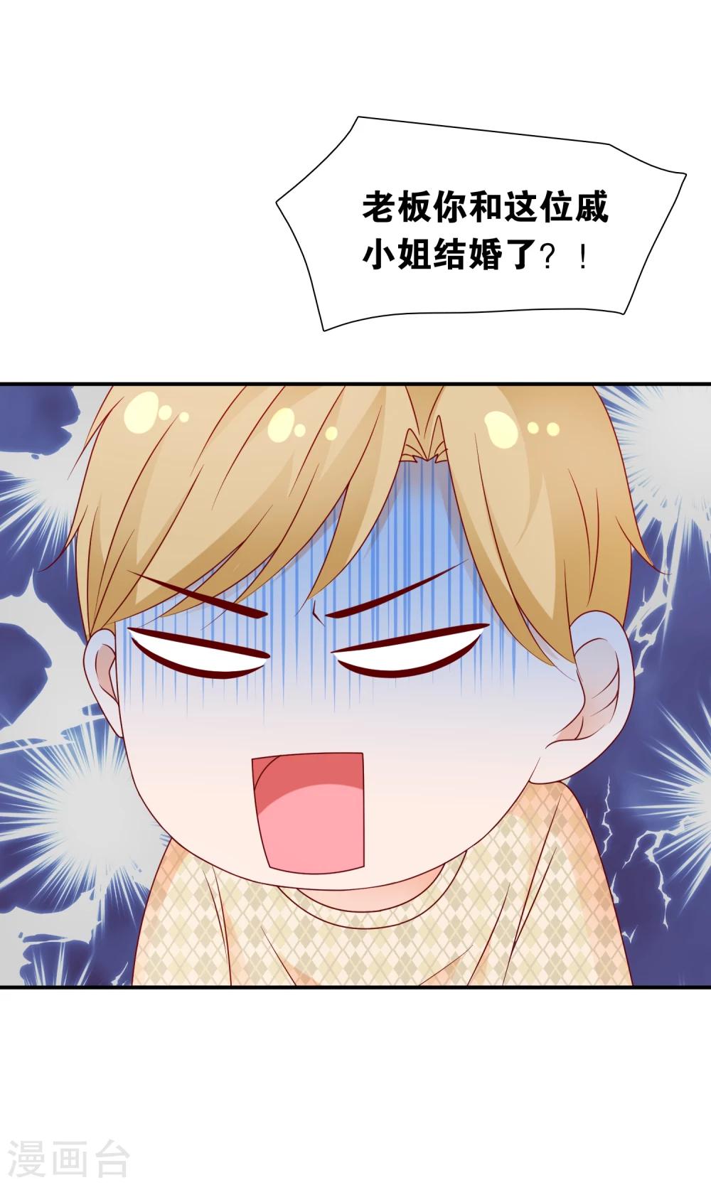 紅娘灰姑娘 - 第18話 孔佑的質疑 - 3