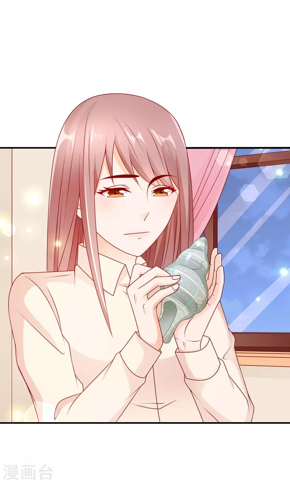 第28话 新工作-第28话