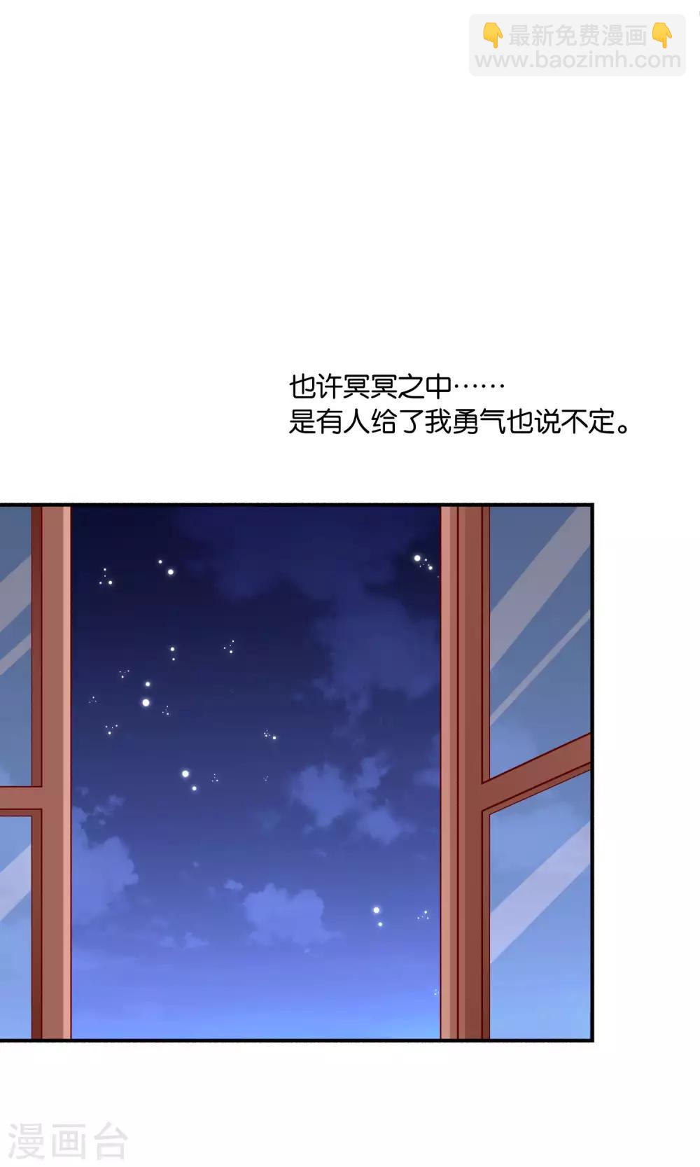 第28话 新工作-第28话