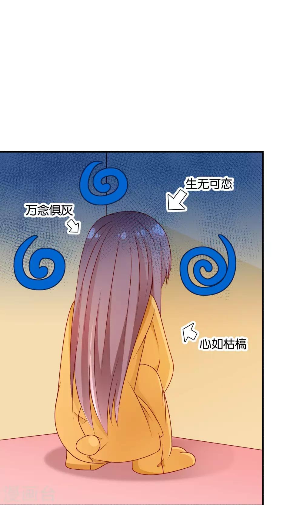 第28话 新工作-第28话