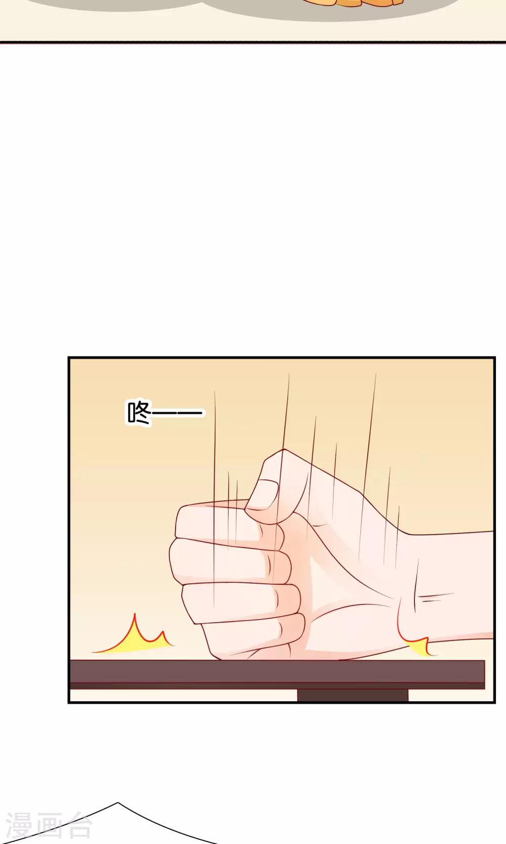 第28话 新工作-第28话