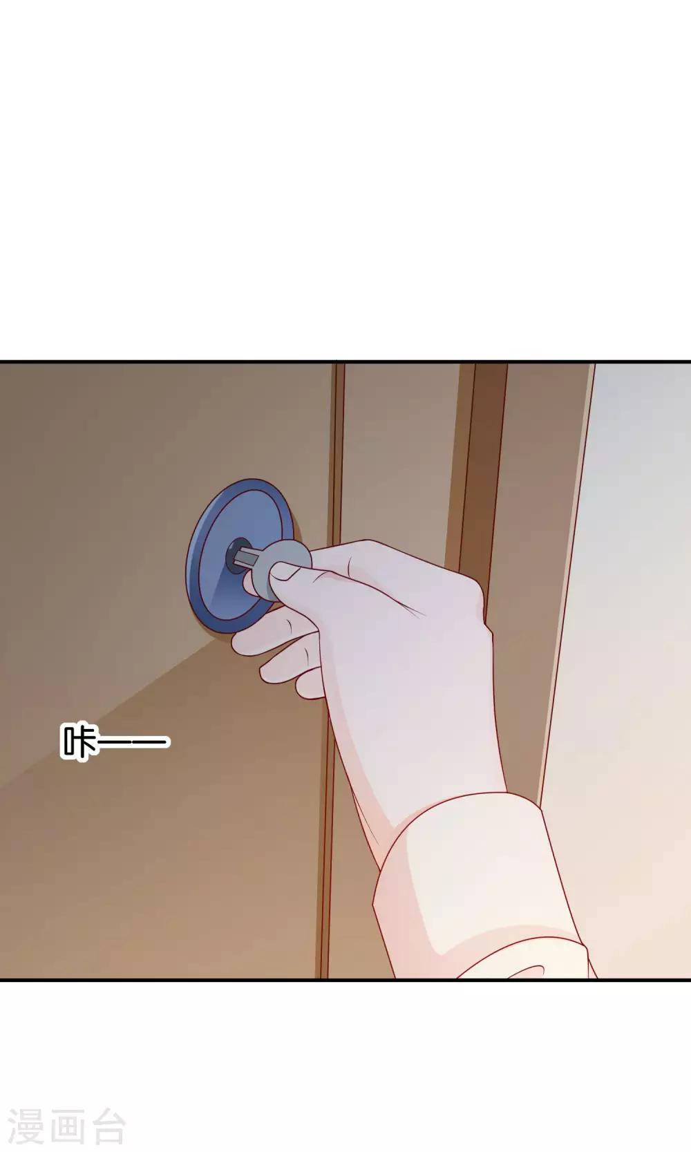 第28话 新工作-第28话