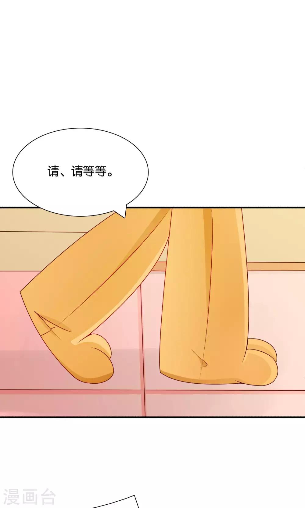 第28话 新工作-第28话