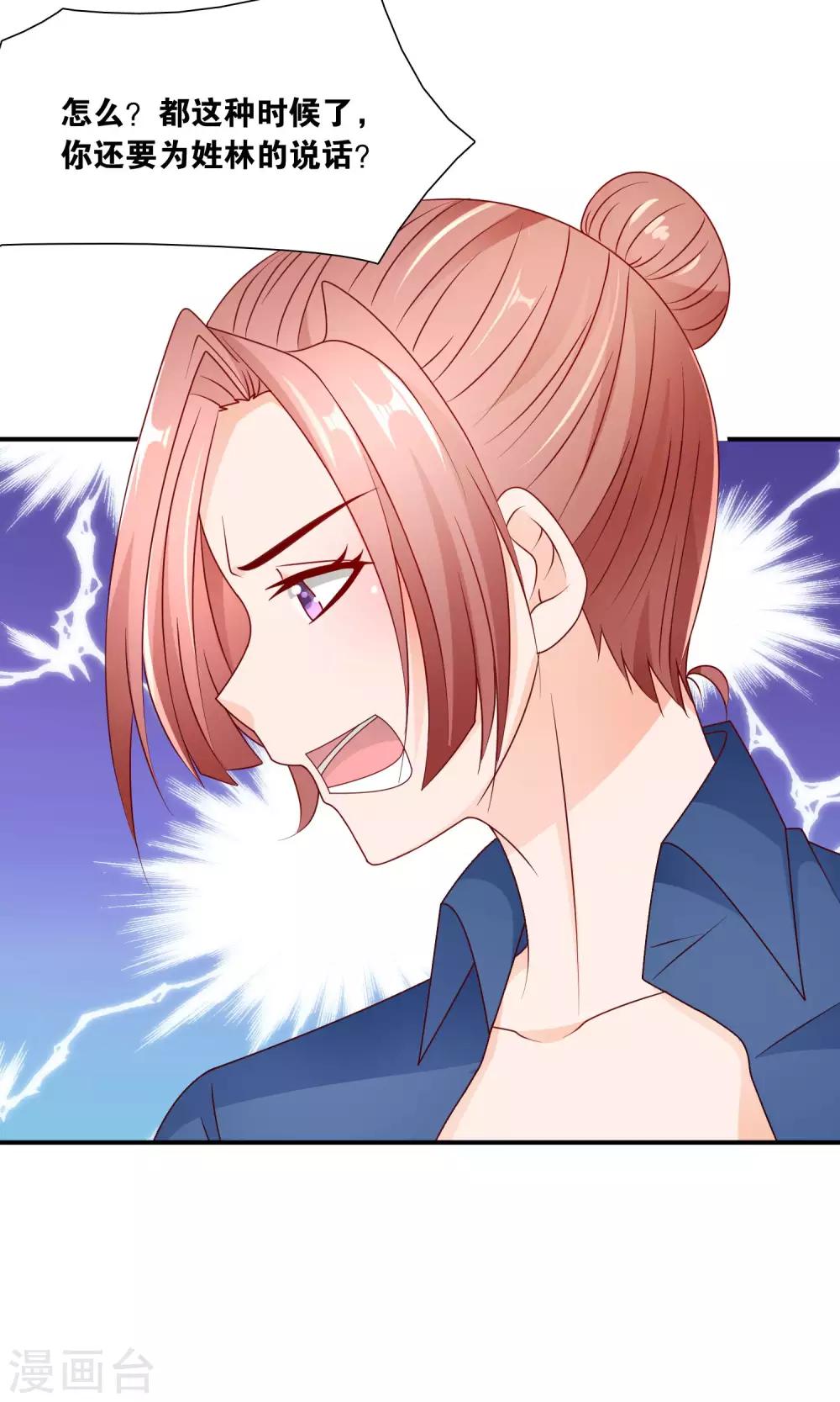 第28话 新工作-第28话