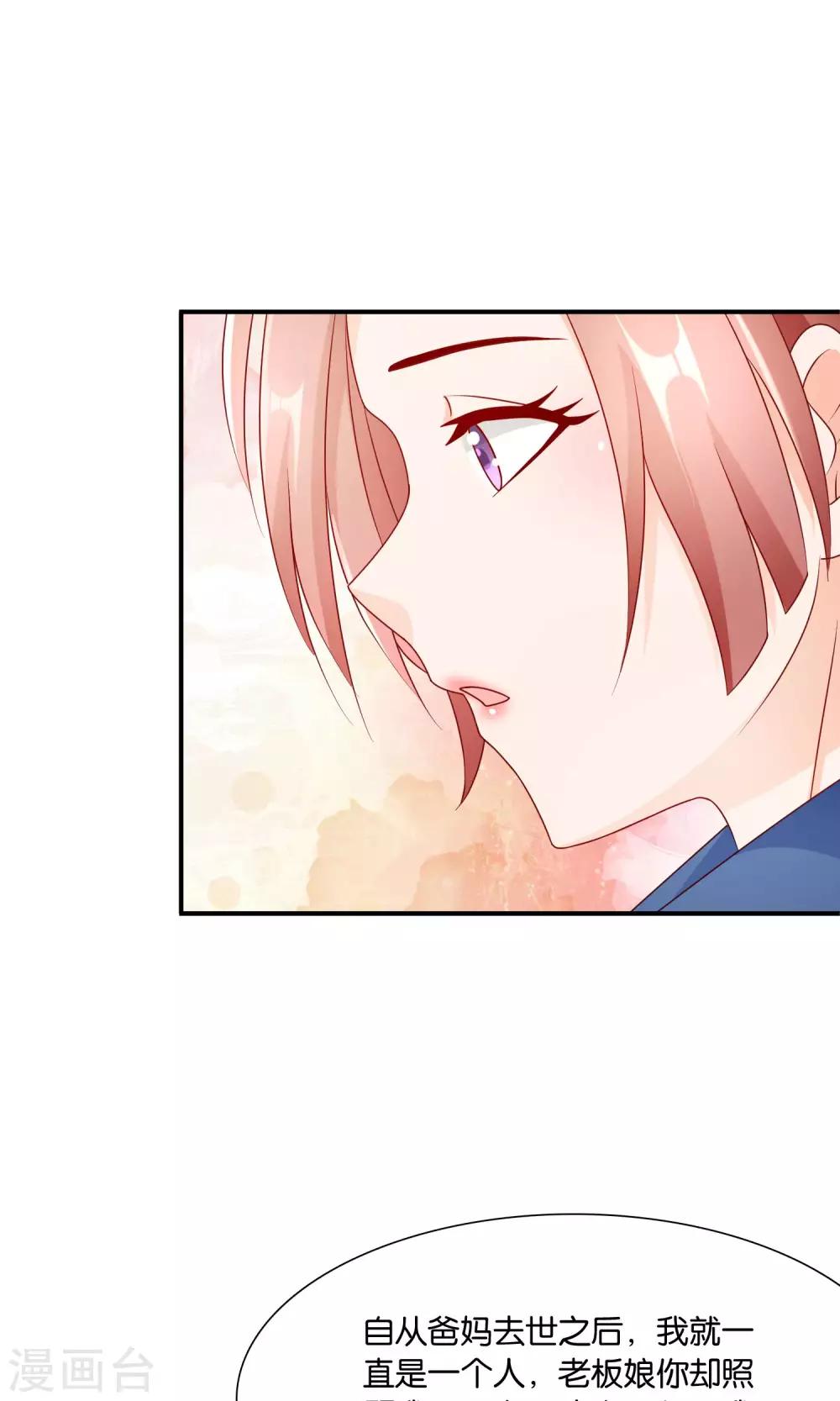 第28话 新工作-第28话