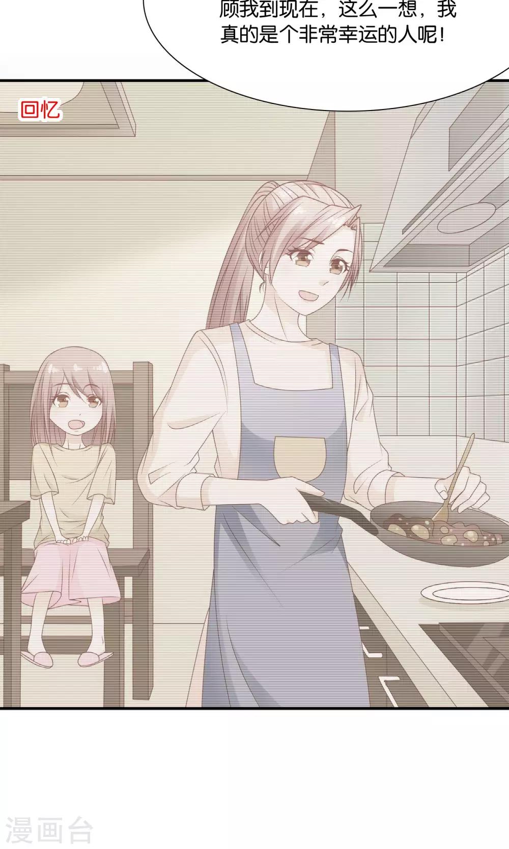 第28话 新工作-第28话