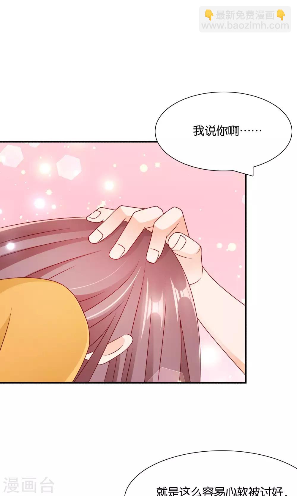 第28话 新工作-第28话