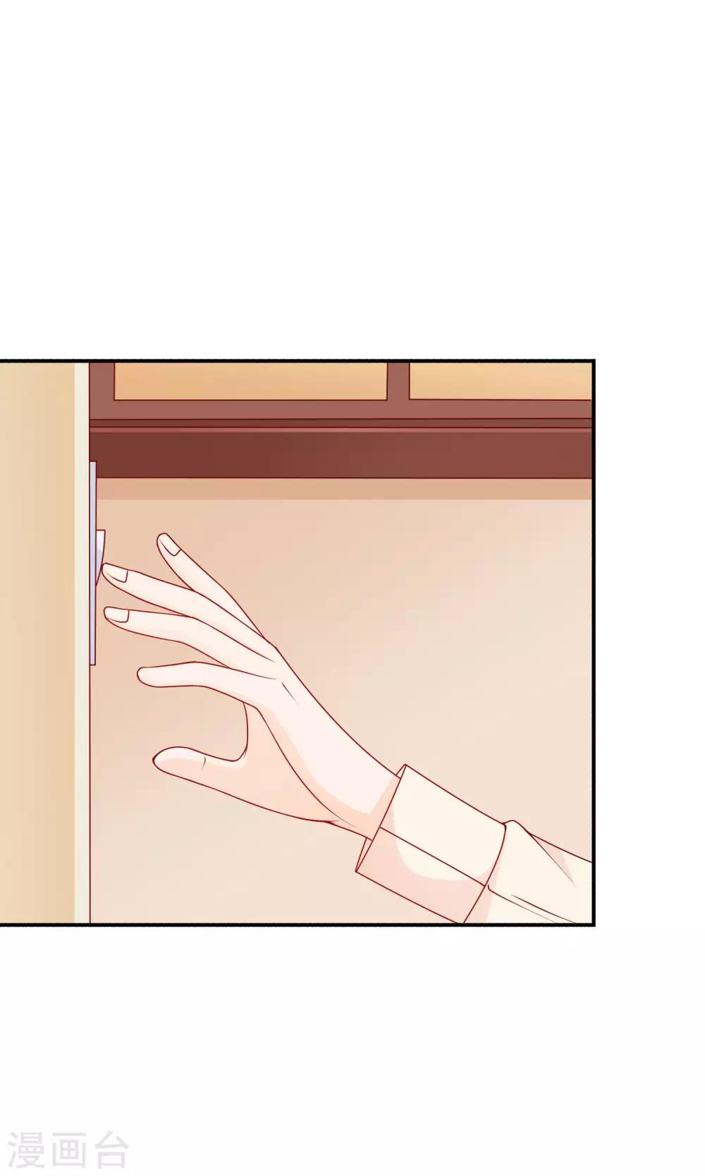 第28话 新工作-第28话