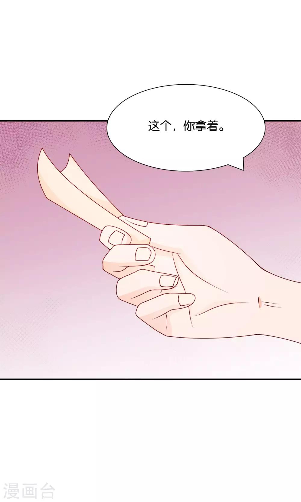 第28话 新工作-第28话