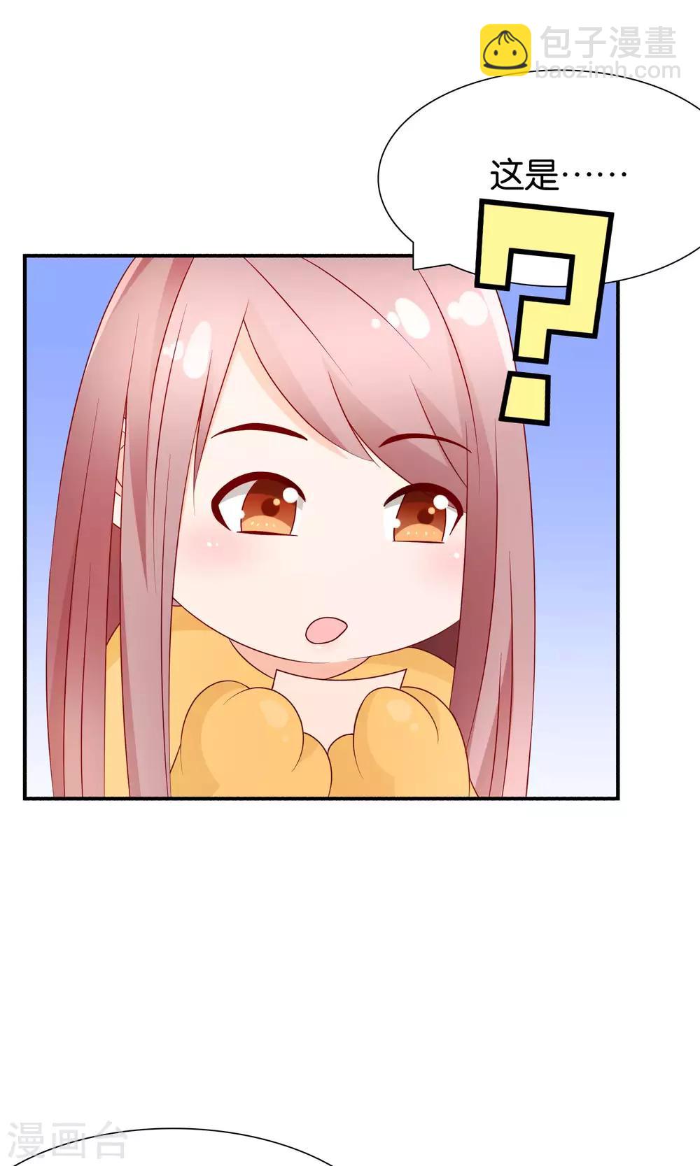 第28话 新工作-第28话