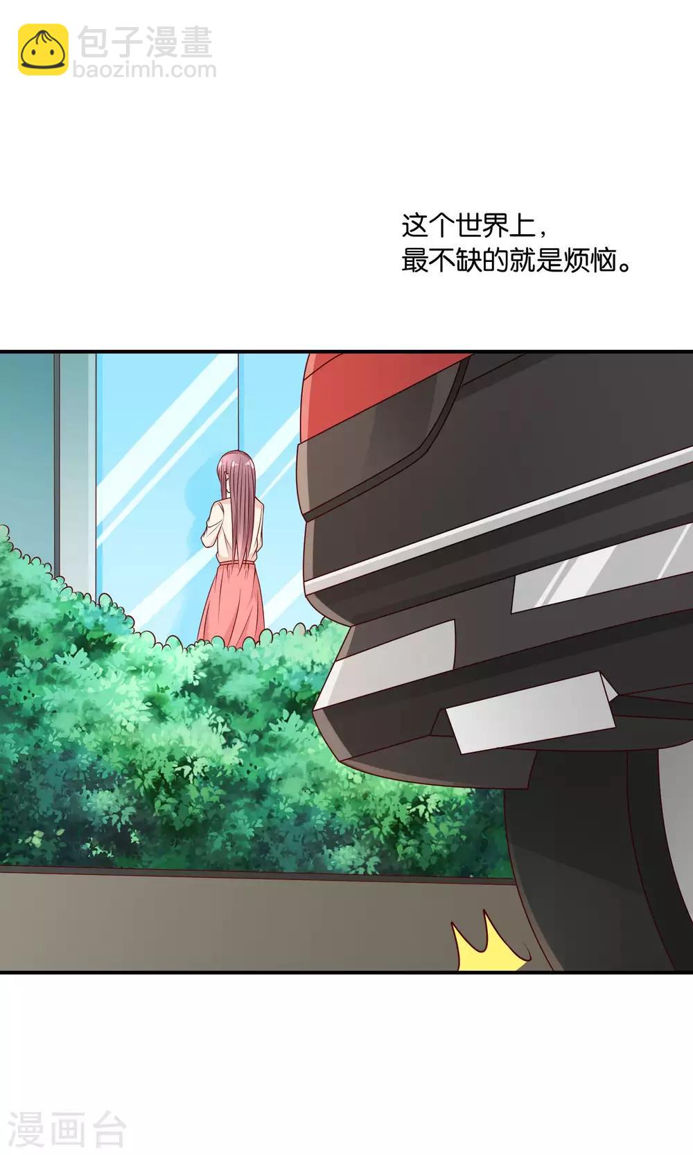 第28话 新工作-第28话