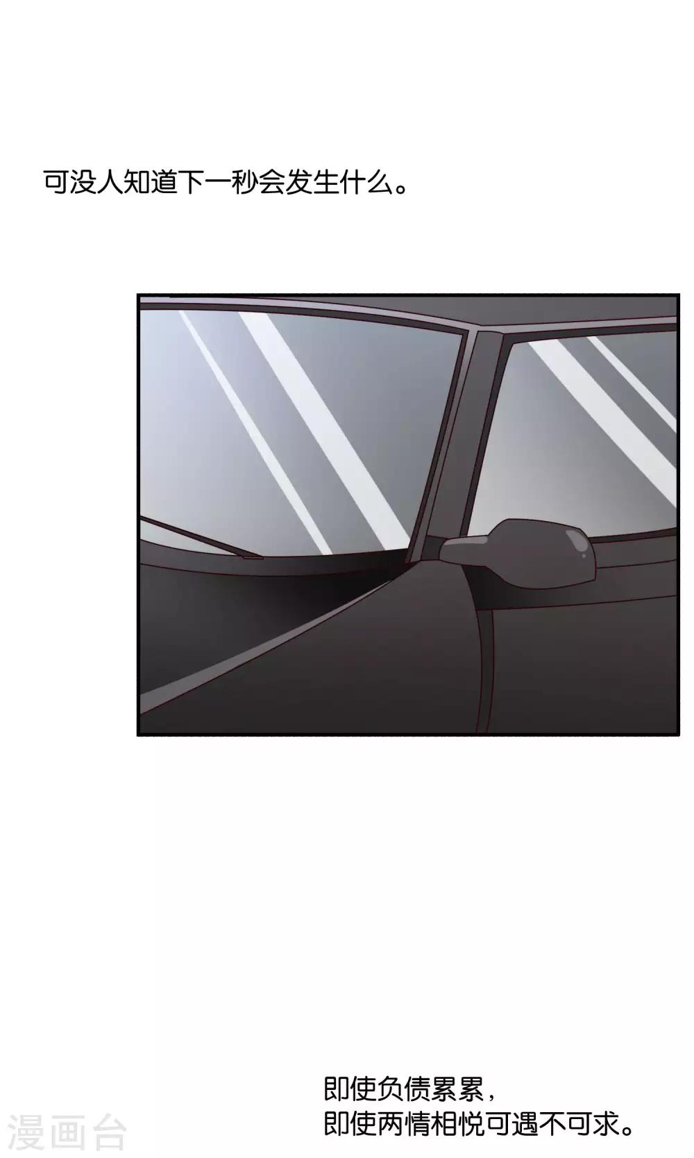 第28话 新工作-第28话