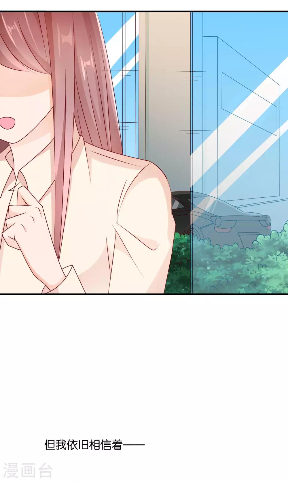 第28话 新工作-第28话