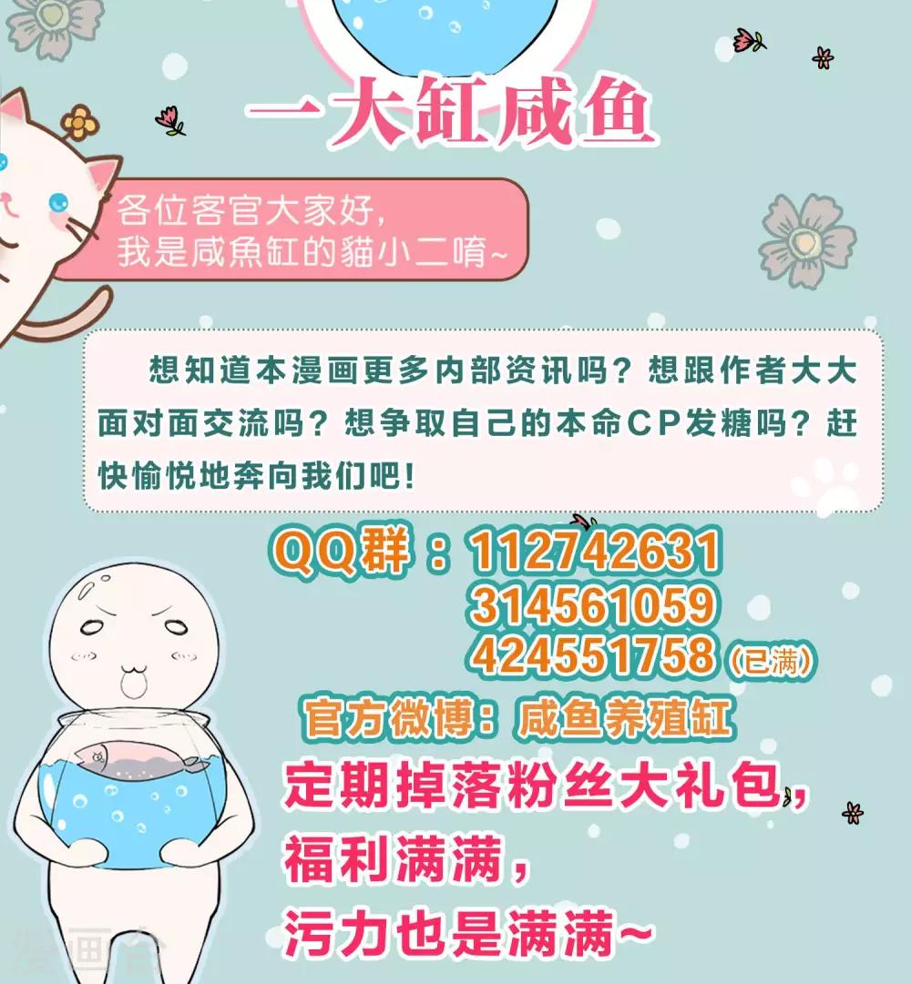 第28话 新工作-第28话