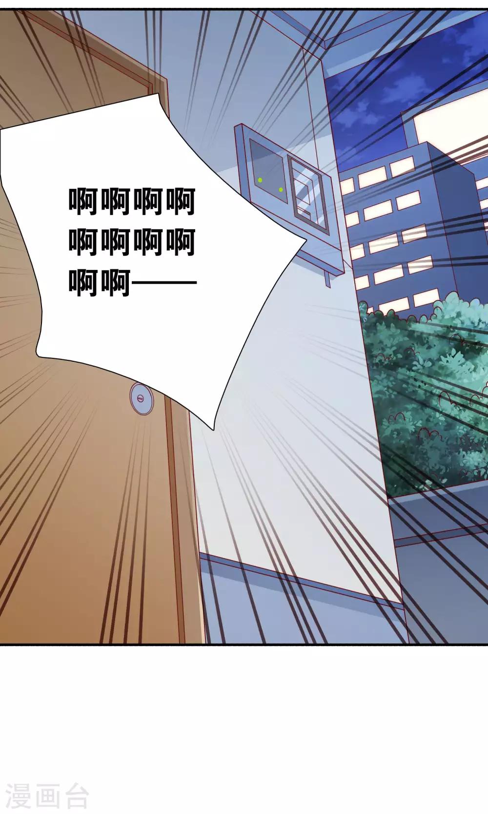 第28话 新工作-第28话