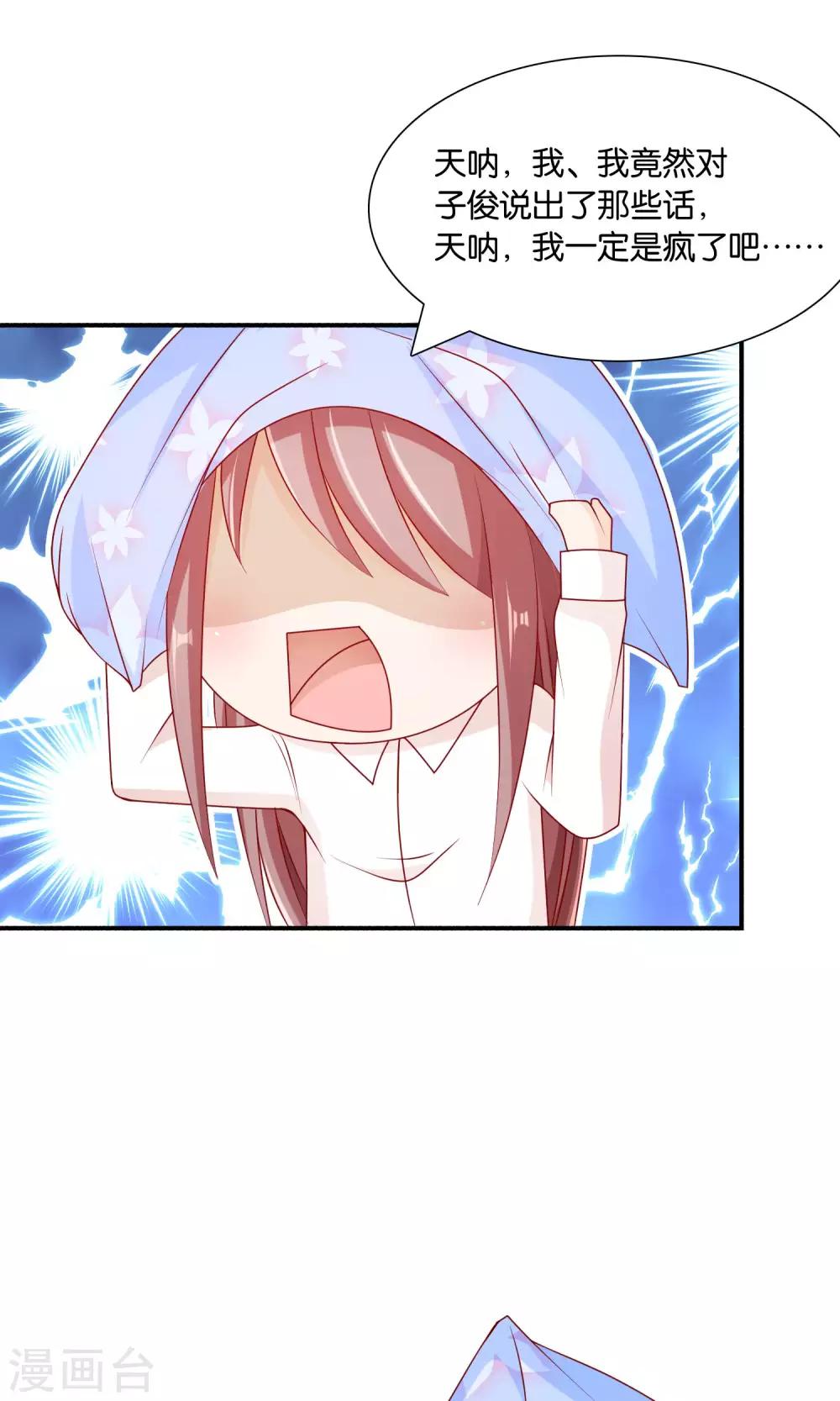 第28话 新工作-第28话