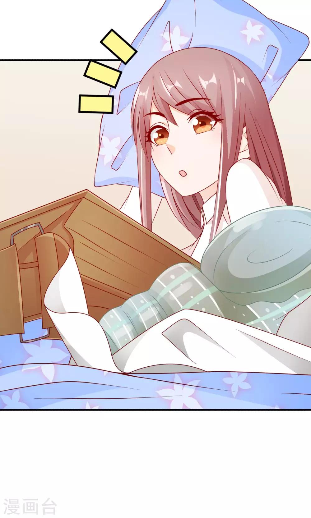 第28话 新工作-第28话