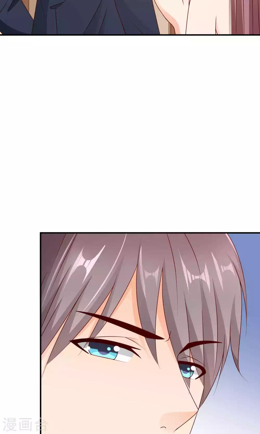 第34话 起疑-第34话