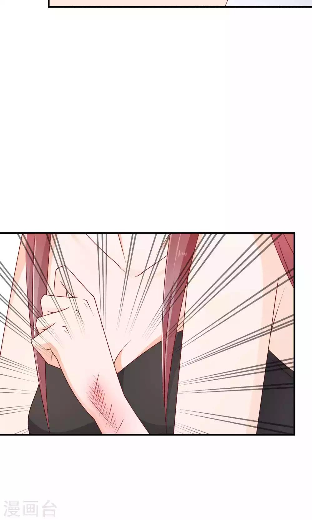 第34话 起疑-第34话