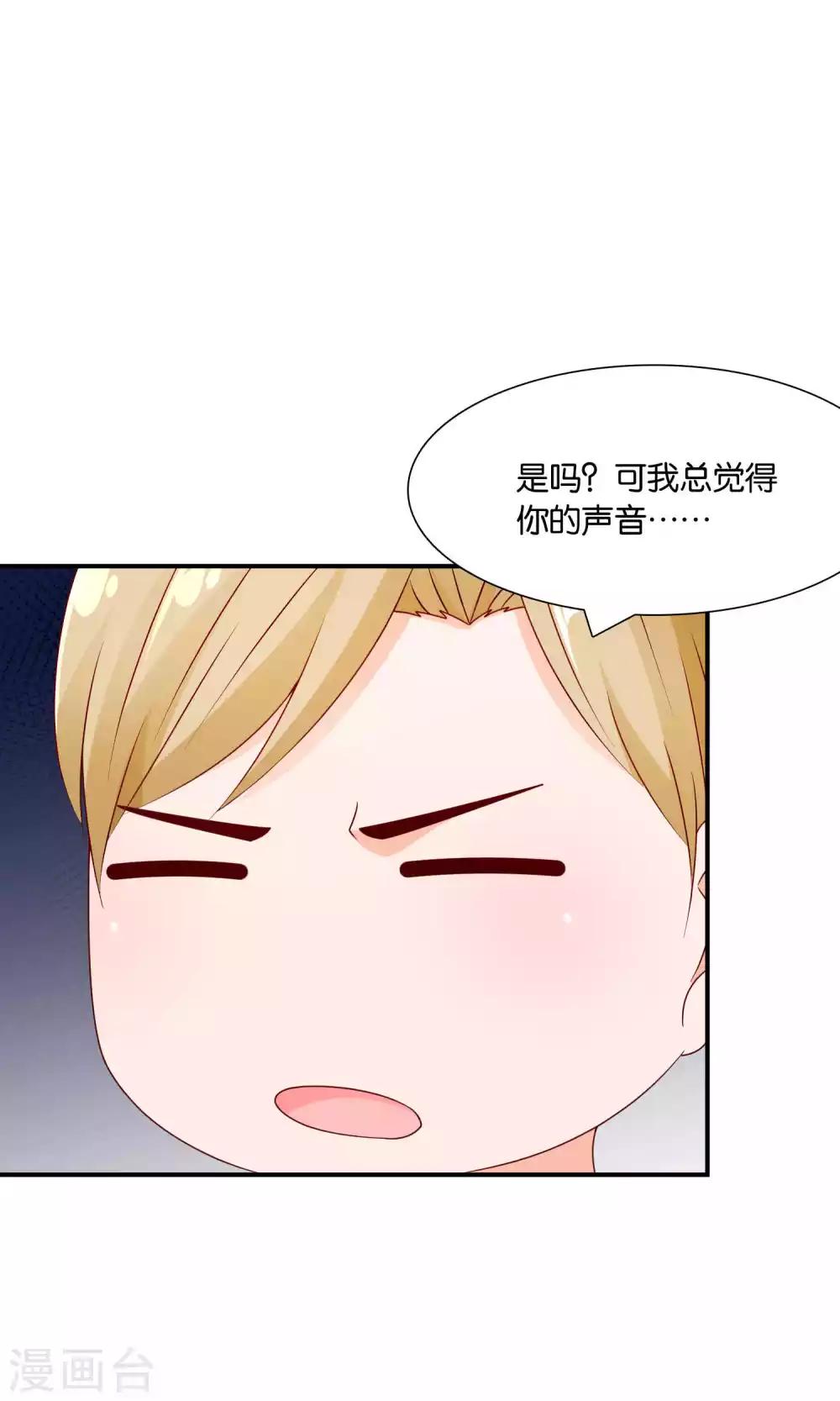 第34话 起疑-第34话