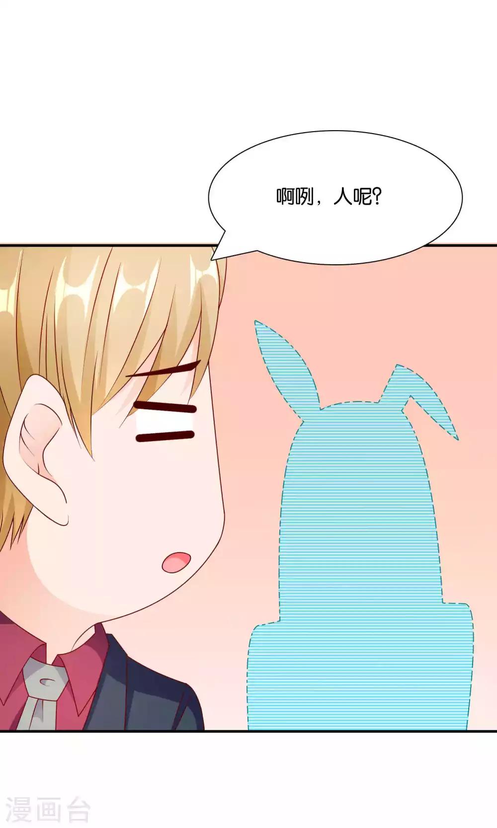 第34话 起疑-第34话