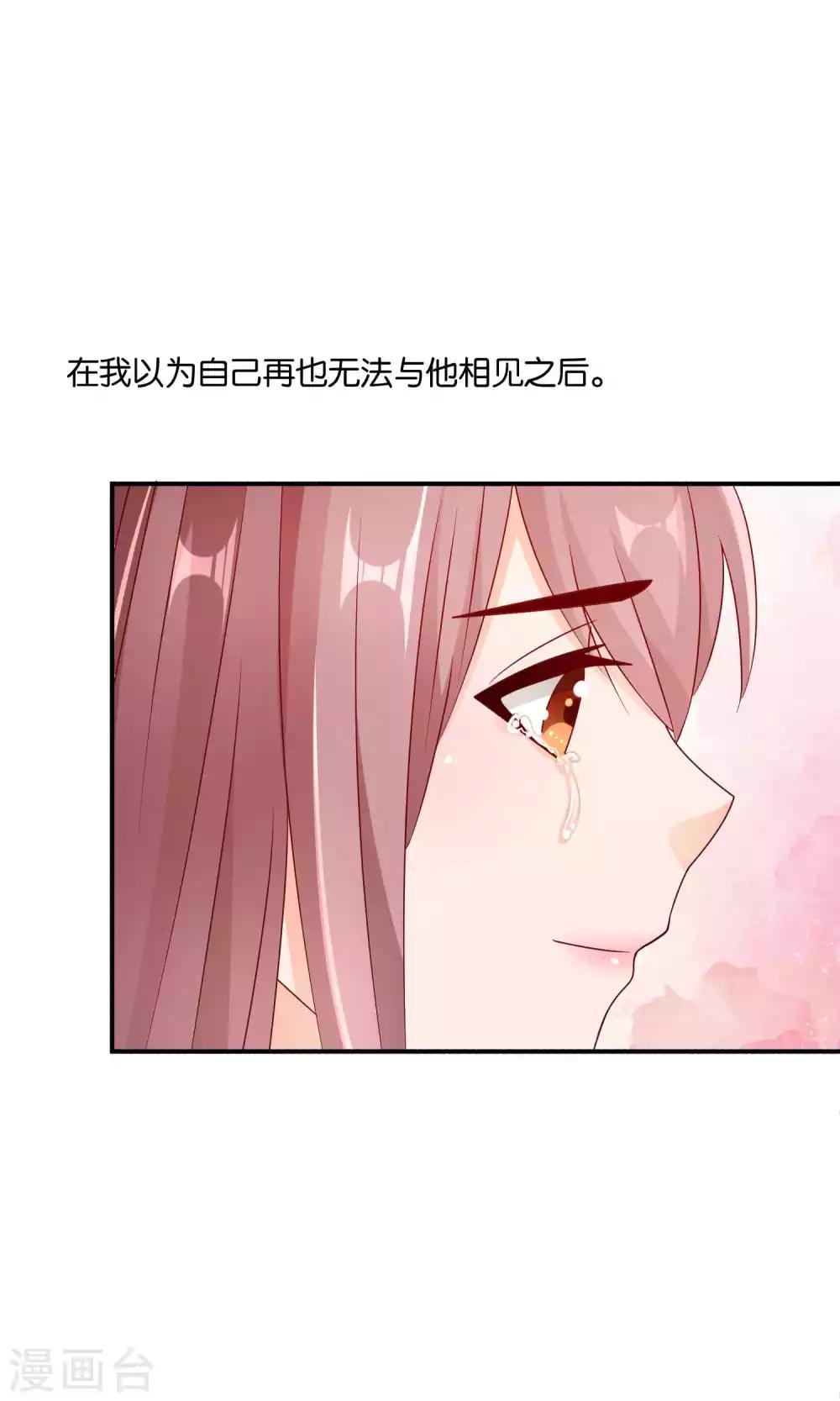 第34话 起疑-第34话